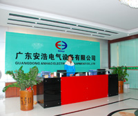 公司辦公室一覽